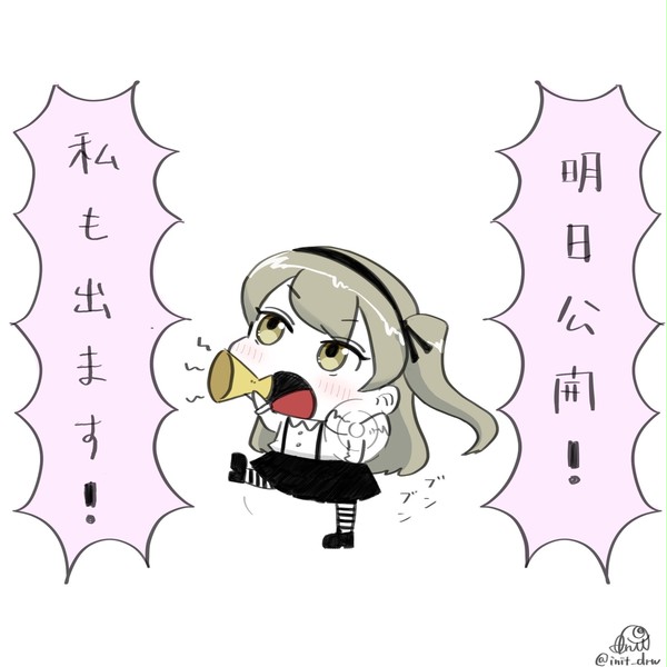 しまあり