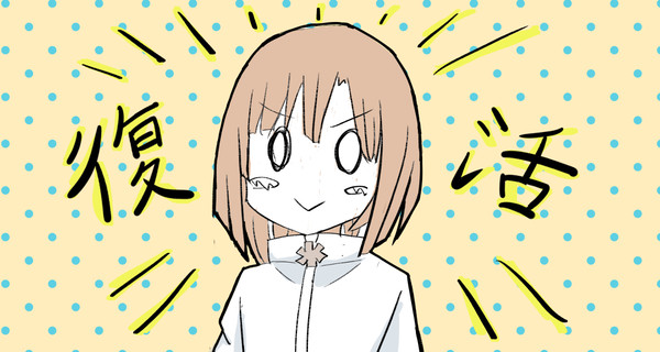 北長さん