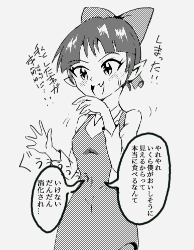 かまぼこ鬼太郎を食べてしまった猫娘