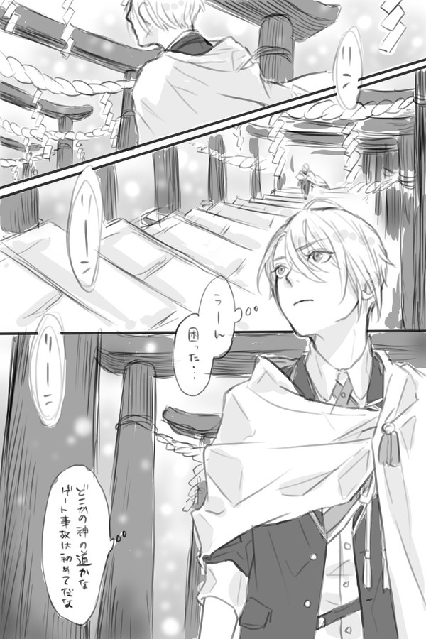 にゃんちょ４