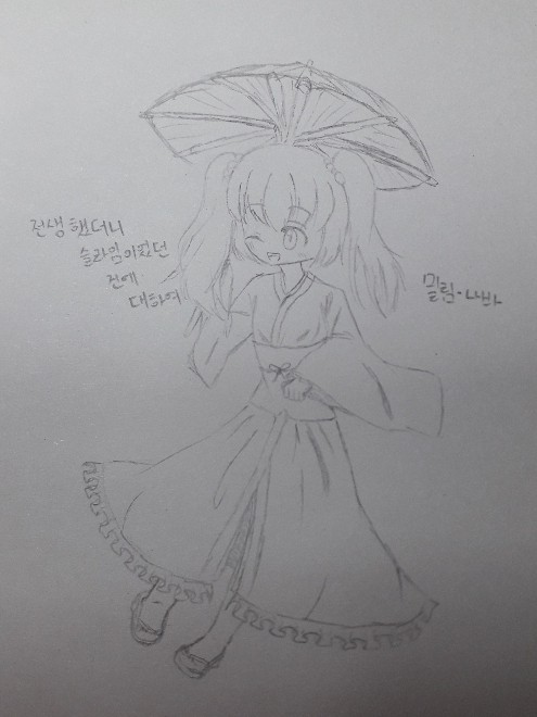 밀림