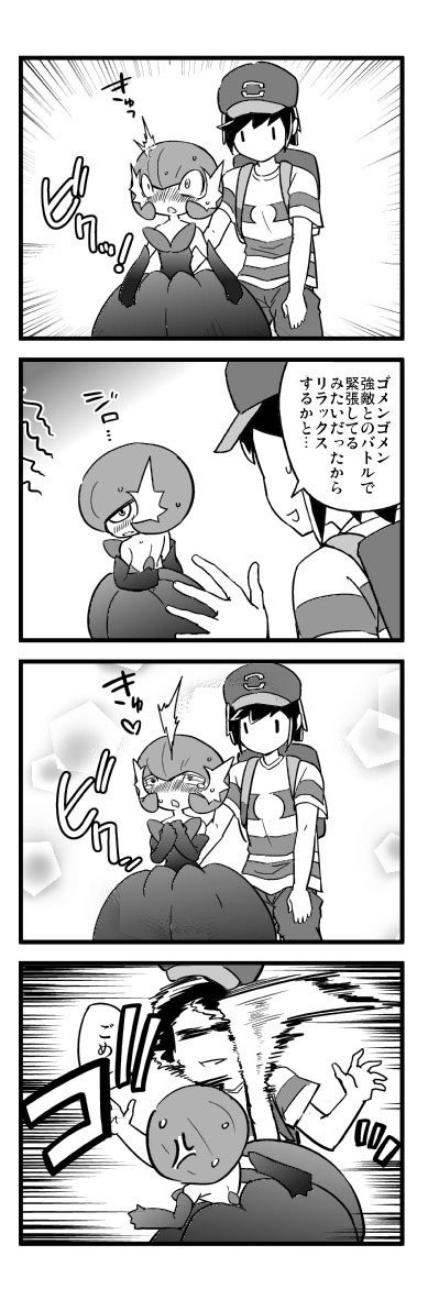 背中のアレ