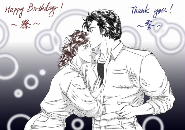 CH-Happy Birthday