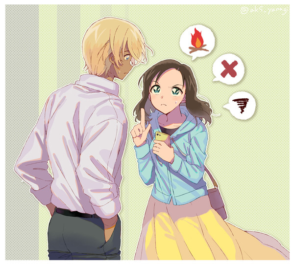 あむあずログ