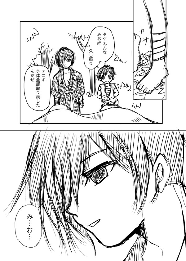 涙