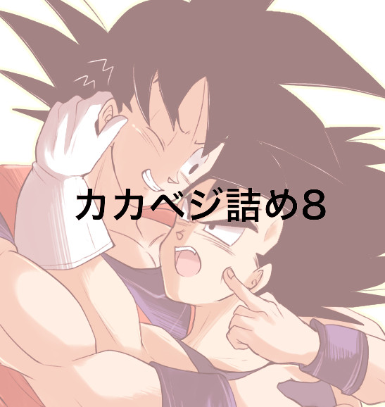色々まとめ