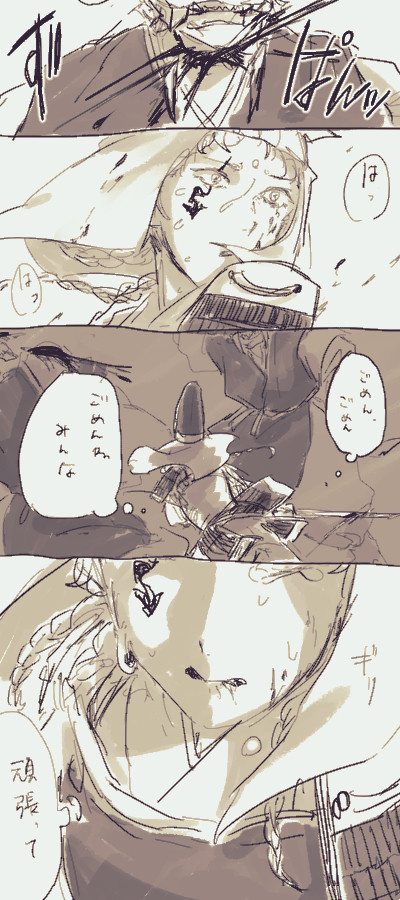 落書き