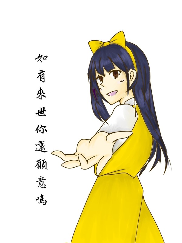 美心