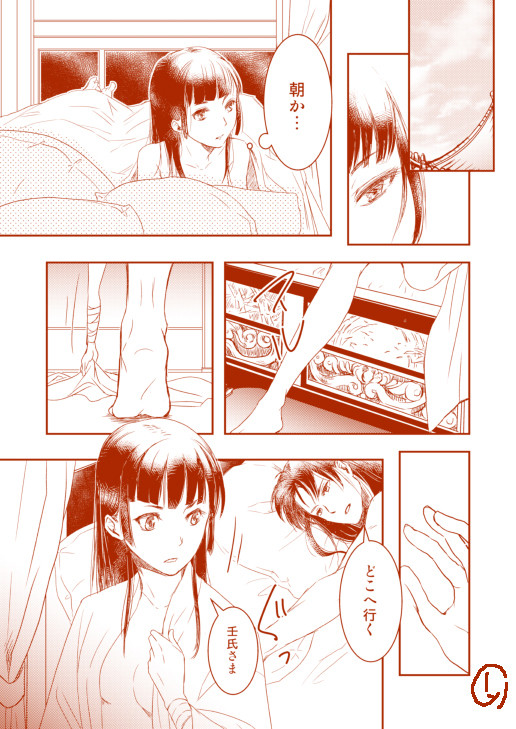 朝チュンじんまお夫婦