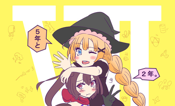Δが発売されました