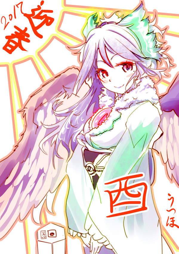 はれぎうつほ