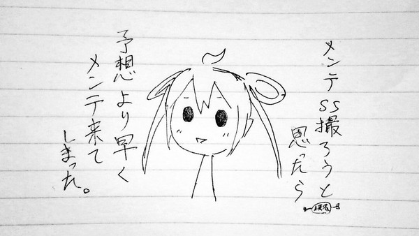 ここ最近の落書き
