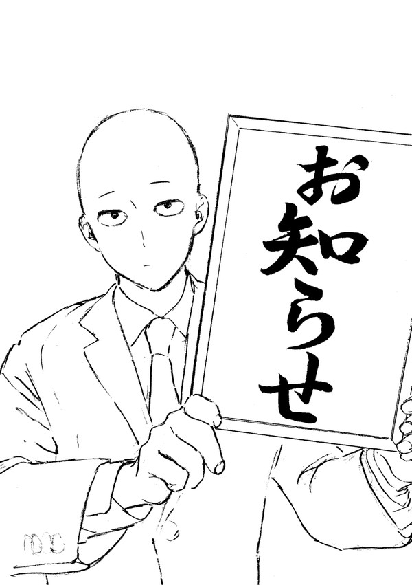 無断転載されたので※キャプション必読