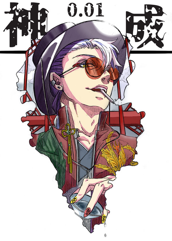 チャイナ