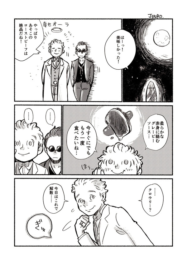 【GO】きれいなひと