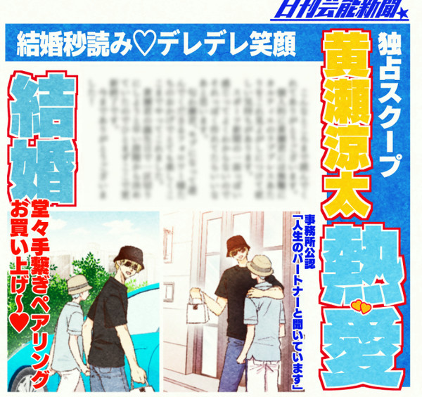 匂わ瀬