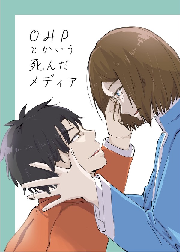 【6/23擬人化王国19】新刊サンプル