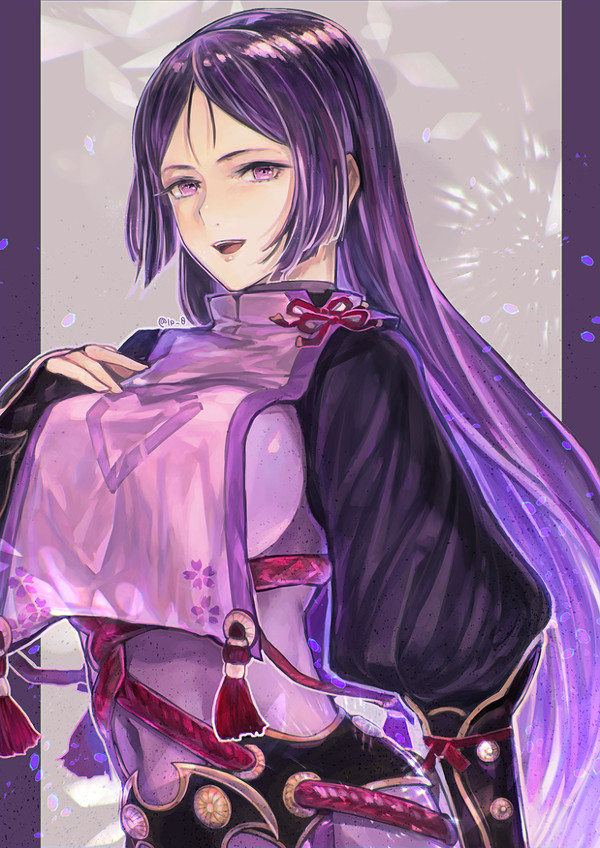 頼光さん