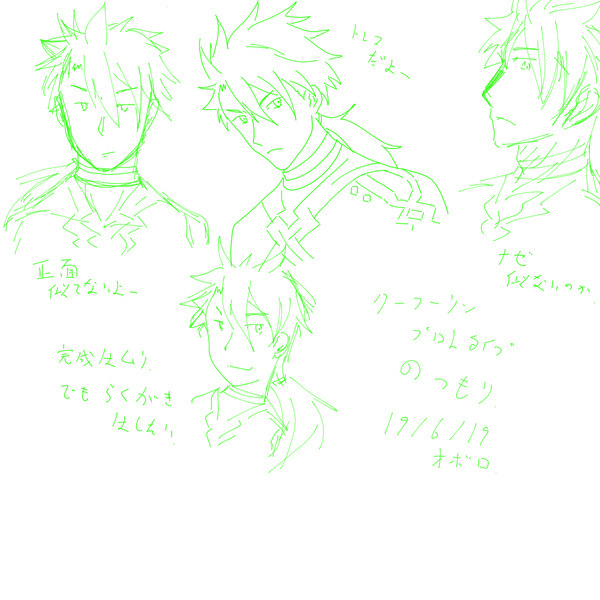 ランダムマイルームで来たサーヴァントを描いてみる