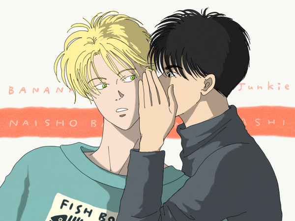 BANANA FISH 過去絵詰合せ 2
