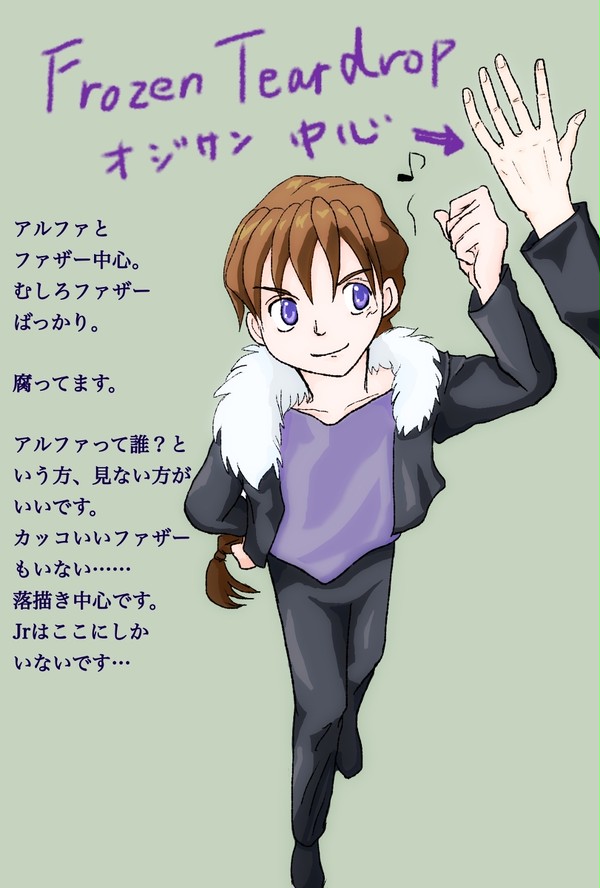 ファザー詰め合わせ