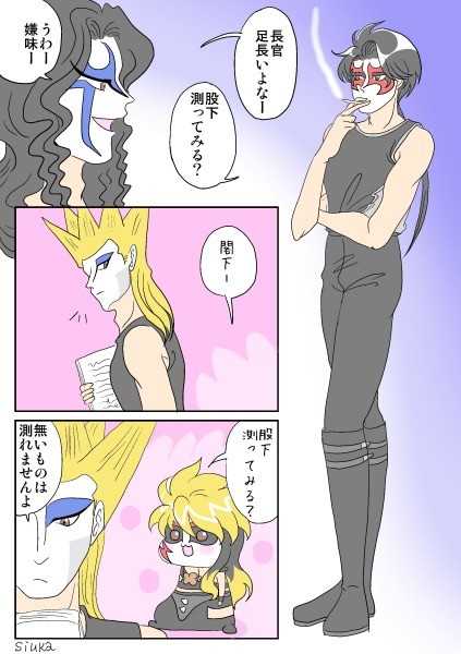 ご自慢のあんよ