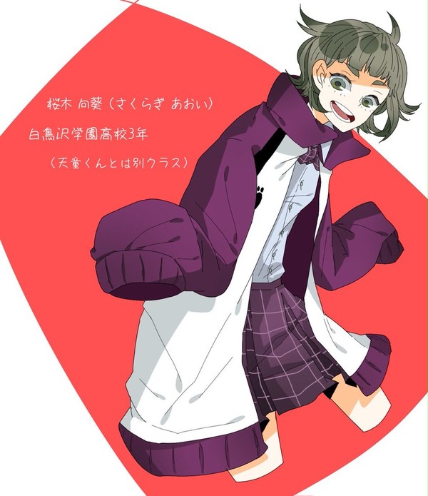 さとりん夢