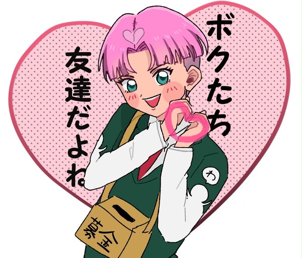友ちゃん