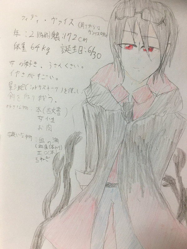 うちの子 まとめ1