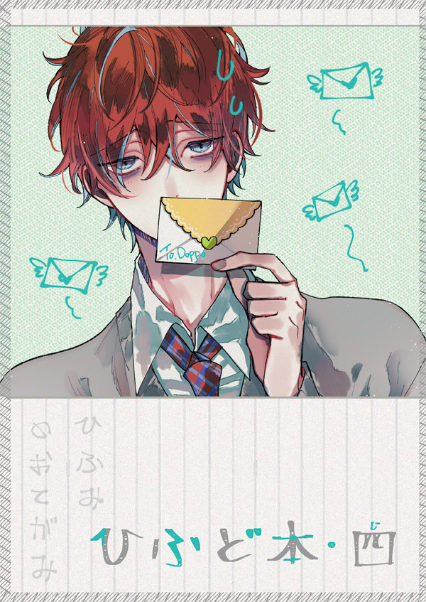 ６月クレリリひふど新刊