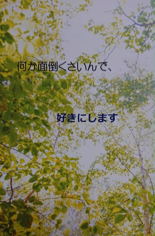 通販追加