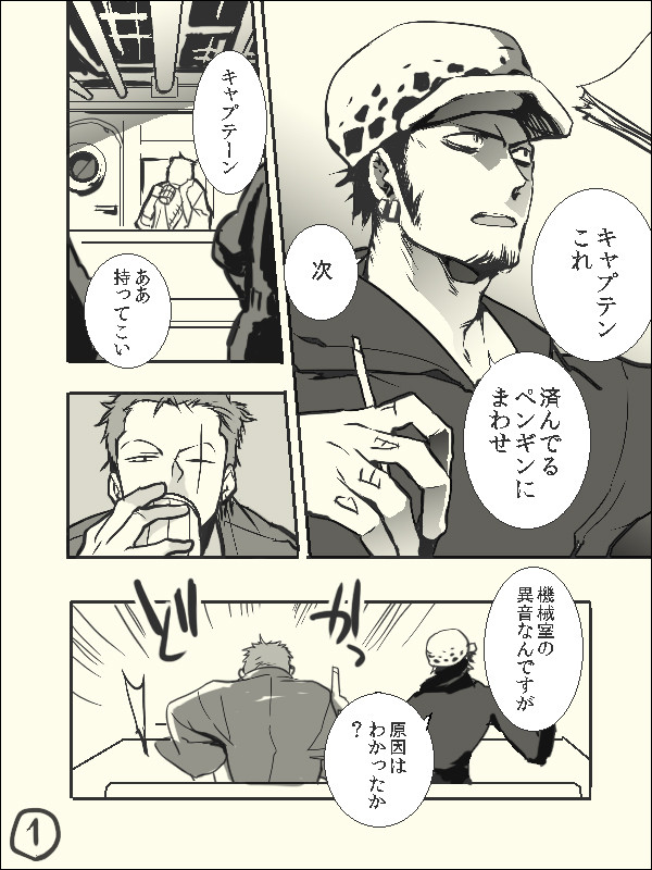 ツイログ