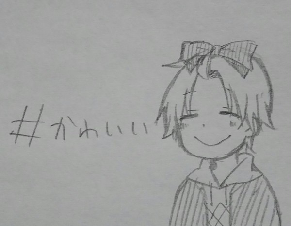 かんだくんまとめ2