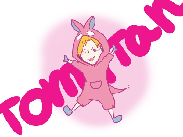 とみたんガルー