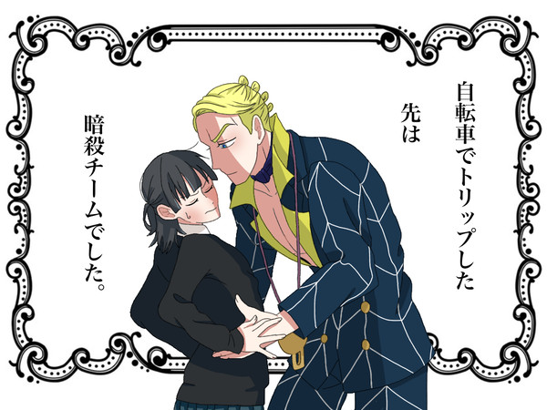 【夢絵】トリ先暗チ 4続編用表紙絵