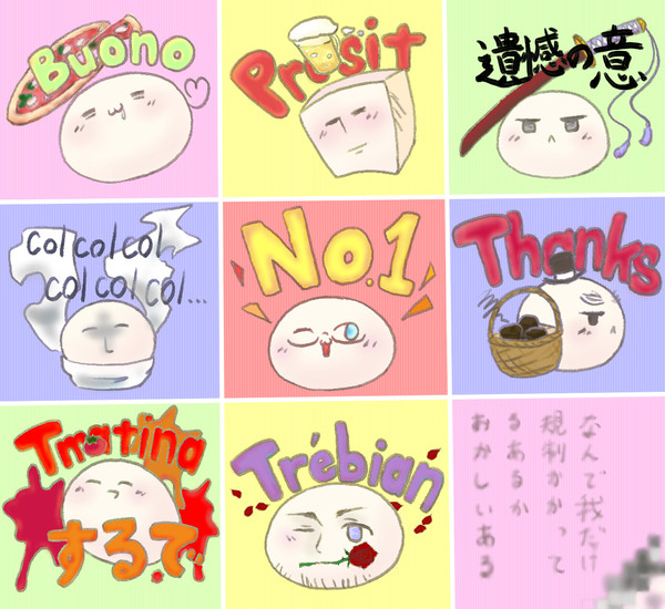 もちスタンプ