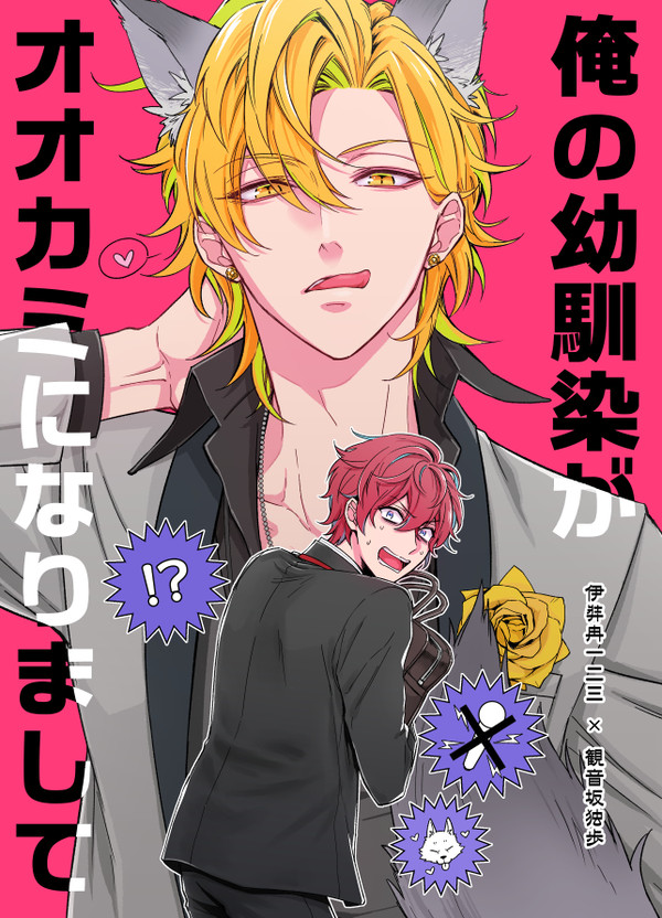 [6/23 CLB3 ひふど新刊サンプル]※通販開始