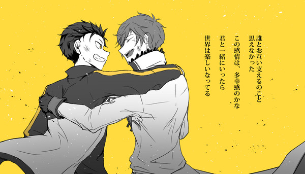 全ルートライスバシリーズ