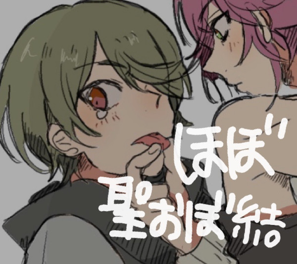 【ダンキラ詰め】晶蛍/聖おぼ多め