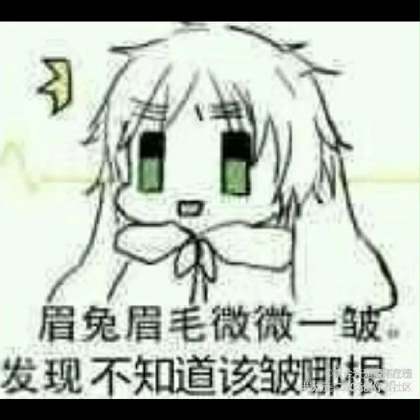 表情包转载