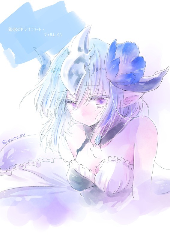 【シャドバ】フィルレインちゃん