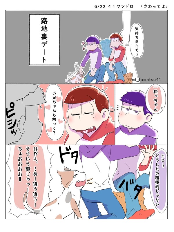 6/22ワンドロ