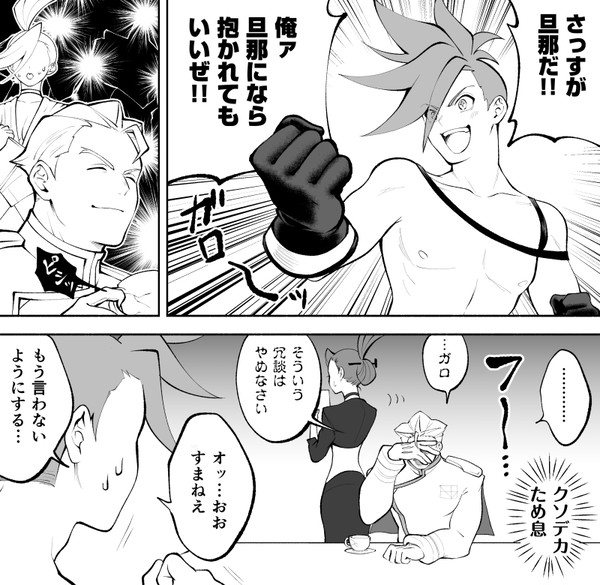 腐ロメア