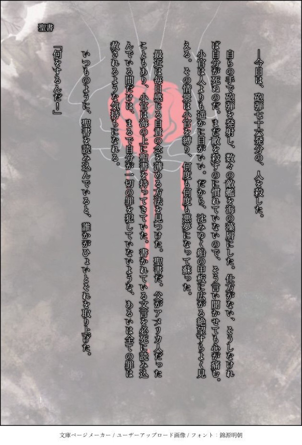 幻理(まぼりお) Log