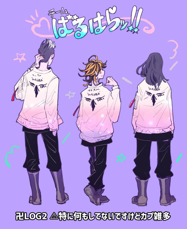 東京卍リベンジャーズLOG2