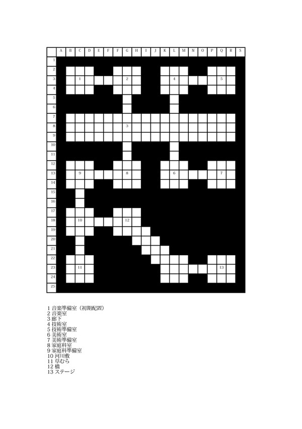 【reboot、俺達】マップ