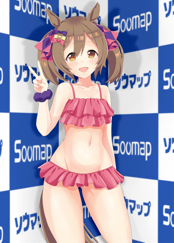 ソウマップのウマドル
