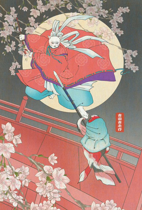 浮世絵～五条大橋～