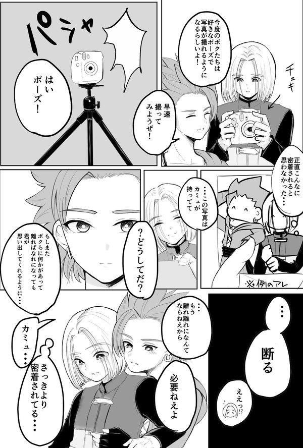 ツイッターろぐ21