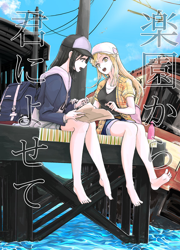 【BDP7th】新刊サンプル